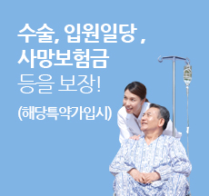 ����, �Կ��ϴ� , �������ݵ��� ����!