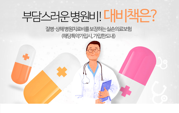 ����/���� ������ �����ϴ� �Ƿ�Ǻ���